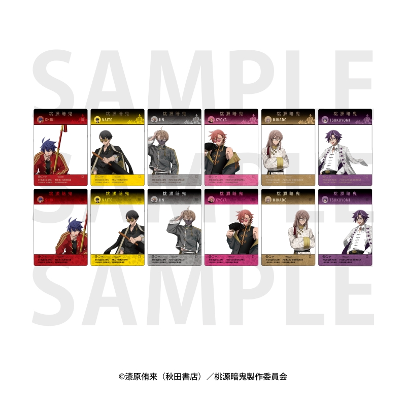 トレーディングSNS風カード(12枚入りBOX)【EDITH ONLINE（イーディス