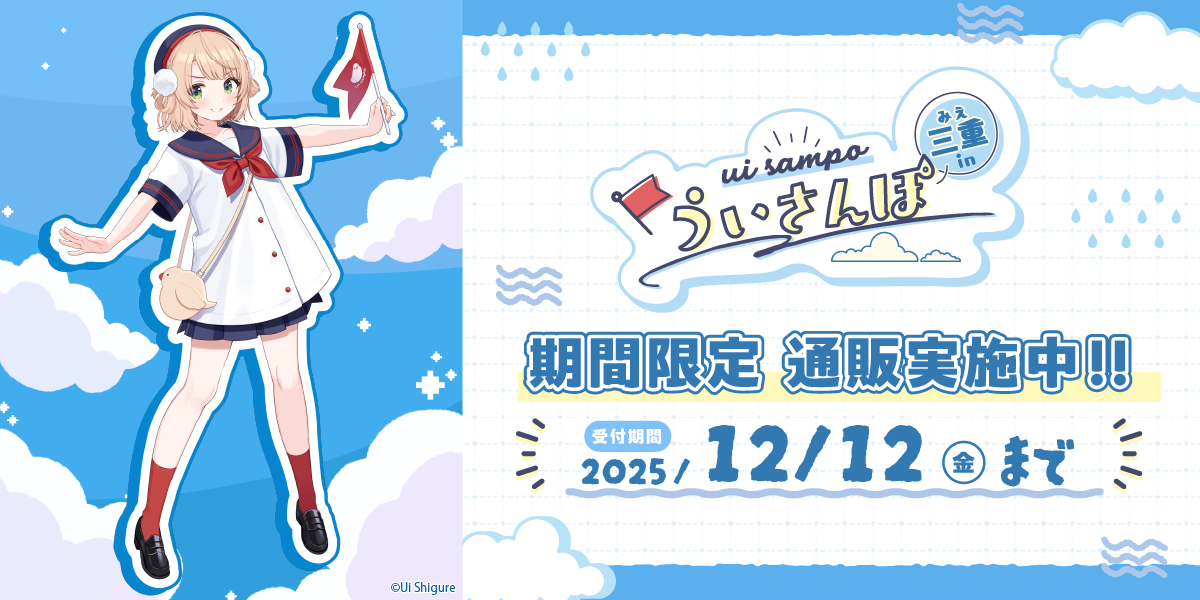 NOT FOUND【EDITH ONLINE（イーディスオンライン）】