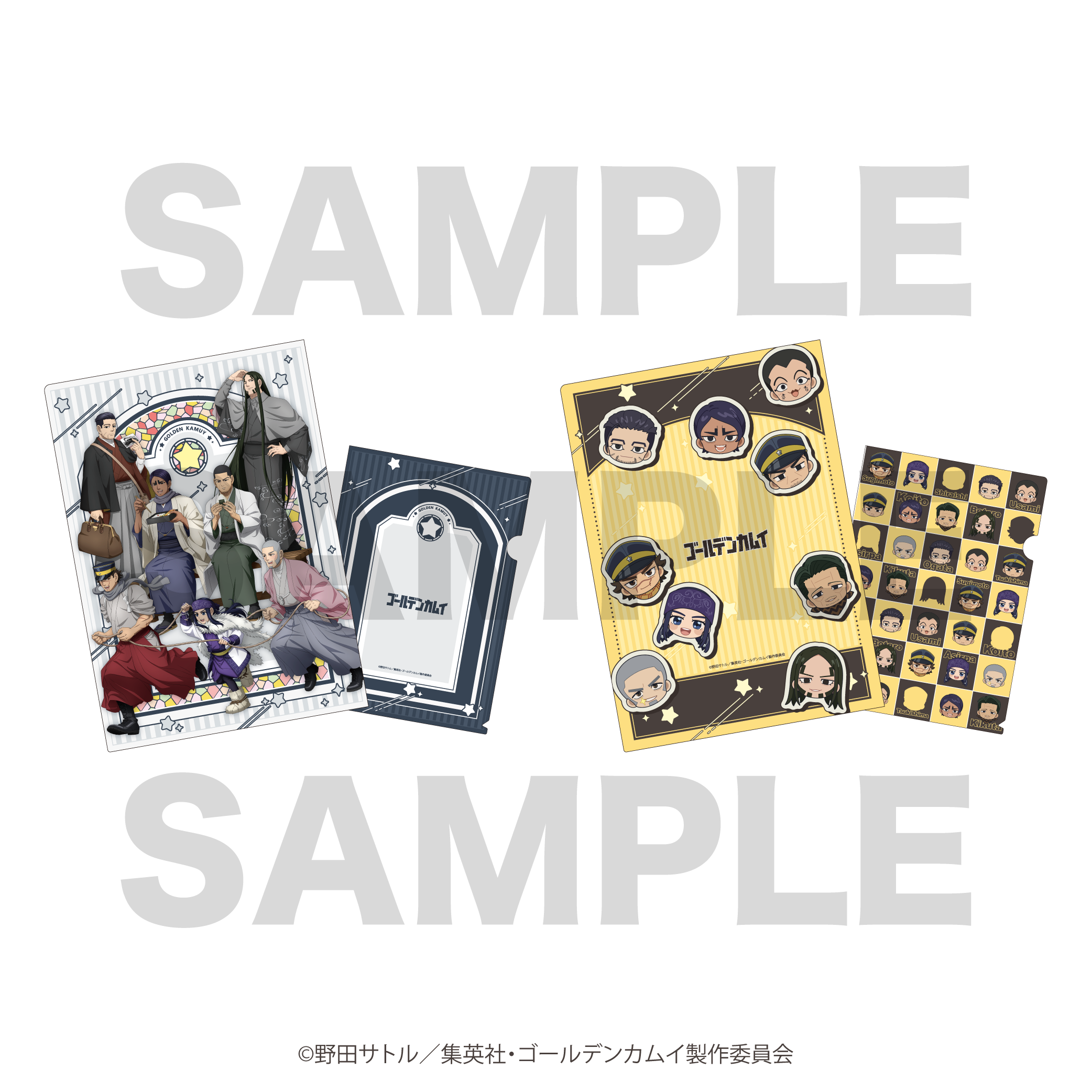 ゴールデンカムイ×東京メトロ デジタルスタンプラリー商品の検索結果