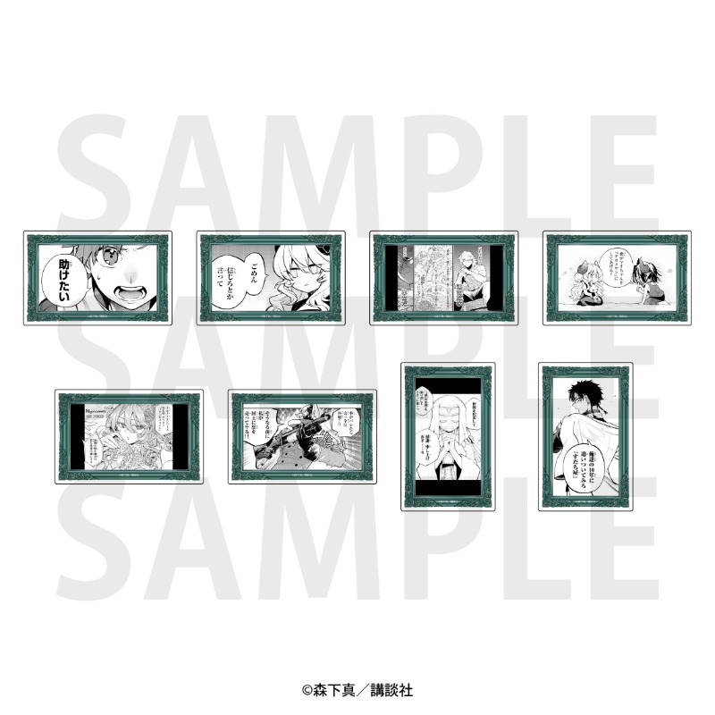 すだちの魔王城』トレーディングクリアカード_A_BOX【EDITH ONLINE