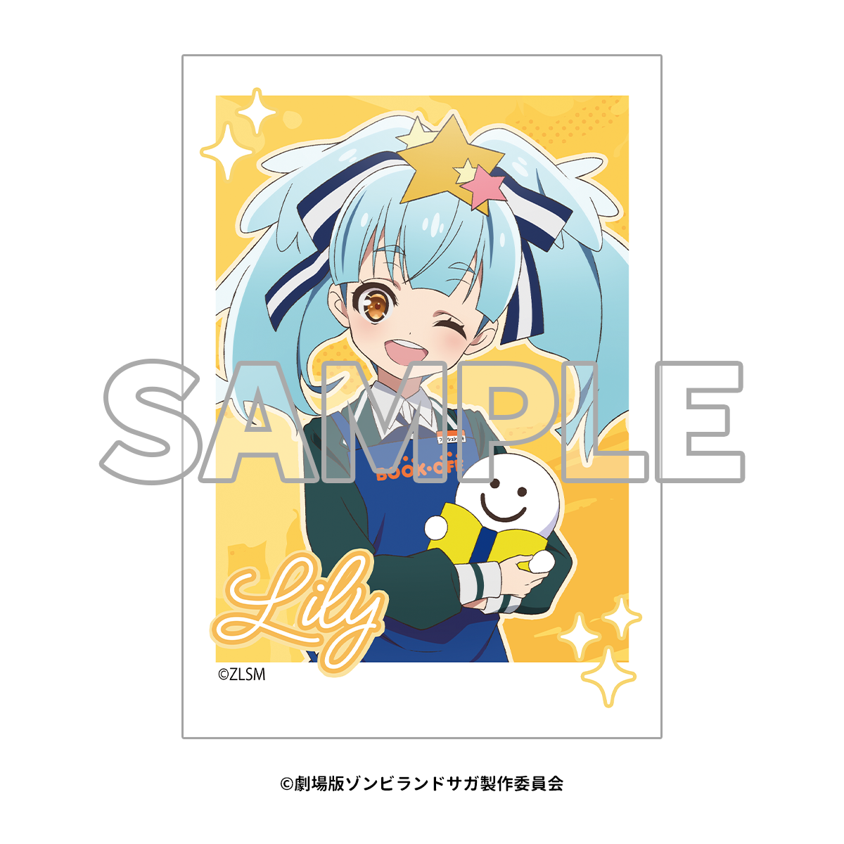 劇場版『ゾンビランドサガ ゆめぎんがパラダイス』×「BOOKOFF