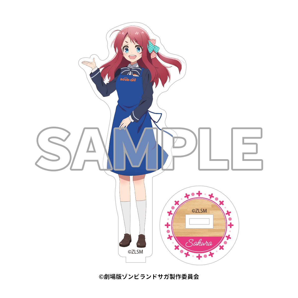 劇場版『ゾンビランドサガ ゆめぎんがパラダイス』×「BOOKOFF