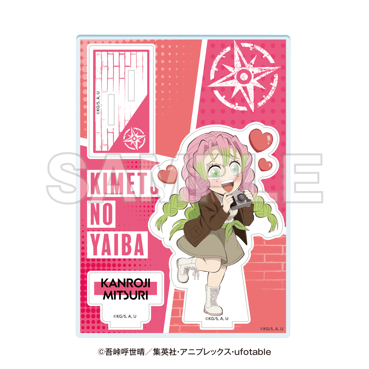 トレーディング缶バッジ　鬼滅の刃　てんぼうパーク　サンシャイン　展望台 2BOX トレーディング缶バッジ 鬼滅の刃 てんぼうパーク サンシャイン