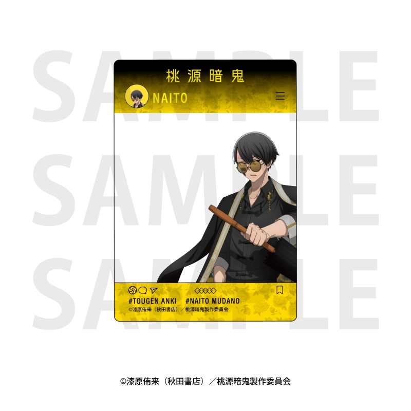 トレーディングSNS風カード(12枚入りBOX)【EDITH ONLINE（イーディス