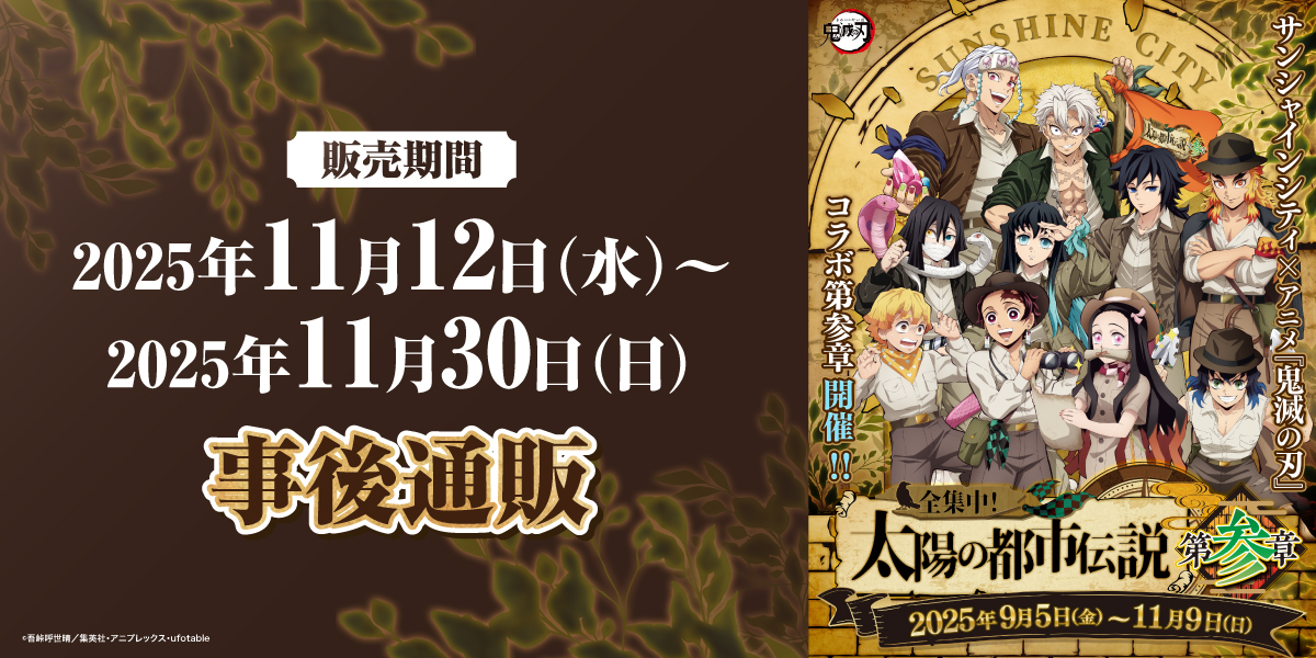 NOT FOUND【EDITH ONLINE（イーディスオンライン）】