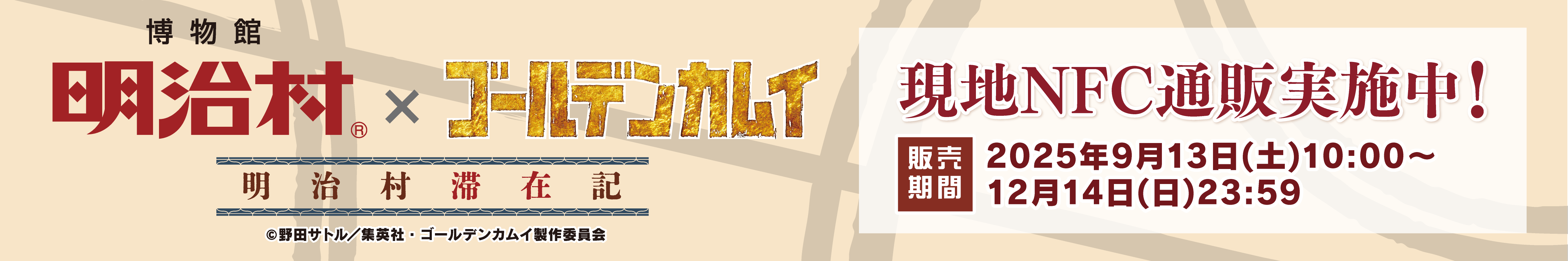 極上めちゃモテ委員長　直筆サイン付き ちぐさくん 2024 Halloween 等身 フォトカード(直筆サイン入り) Amazon