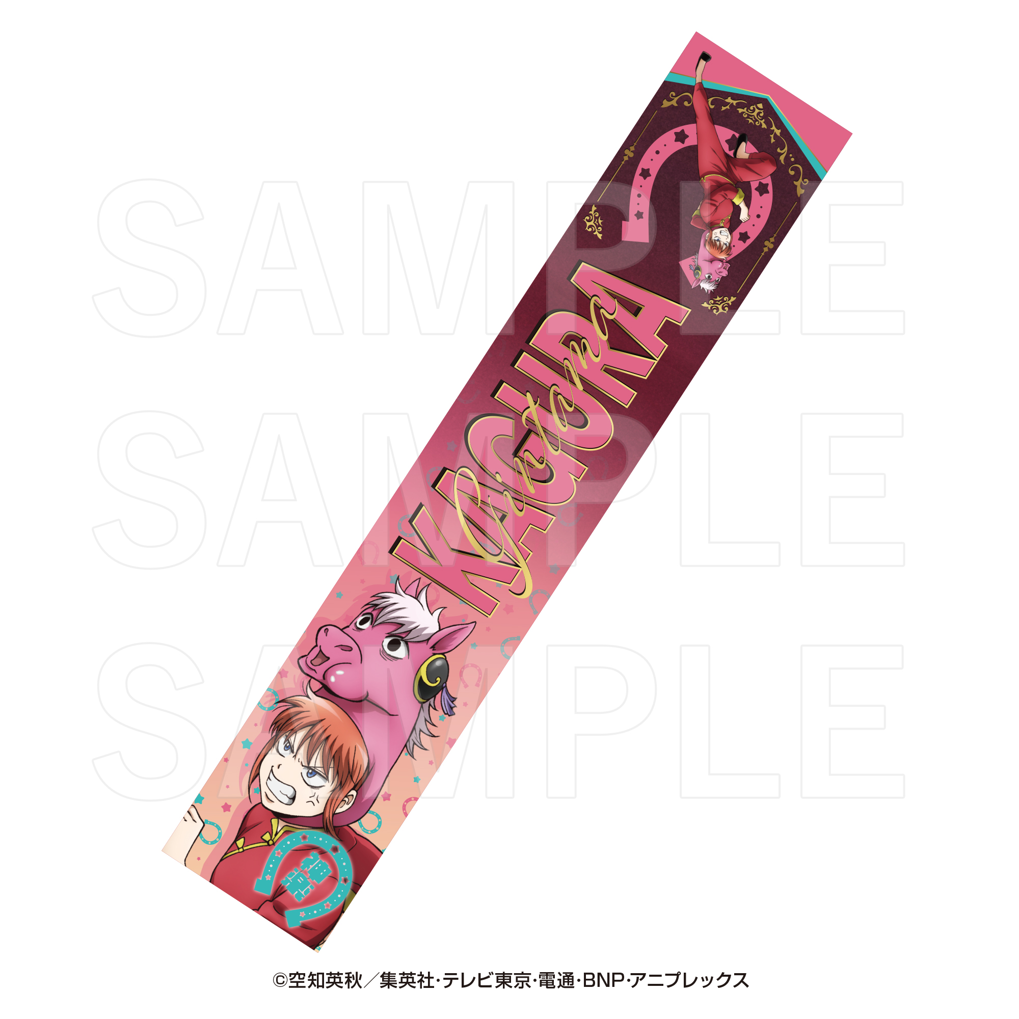 銀魂』商品の検索結果【EDITH ONLINE（イーディスオンライン）】