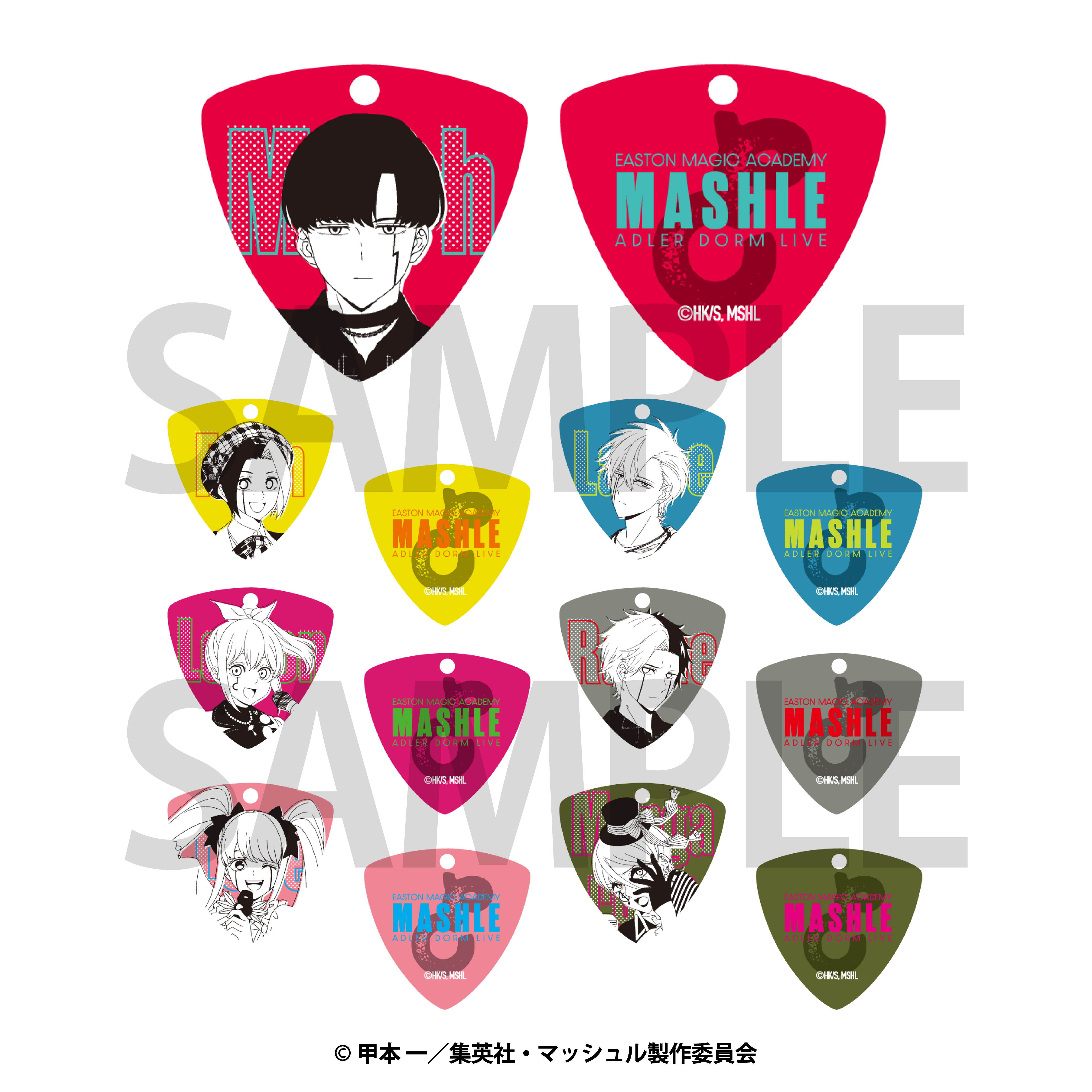マッシュル-MASHLE-【EDITH ONLINE（イーディスオンライン）】
