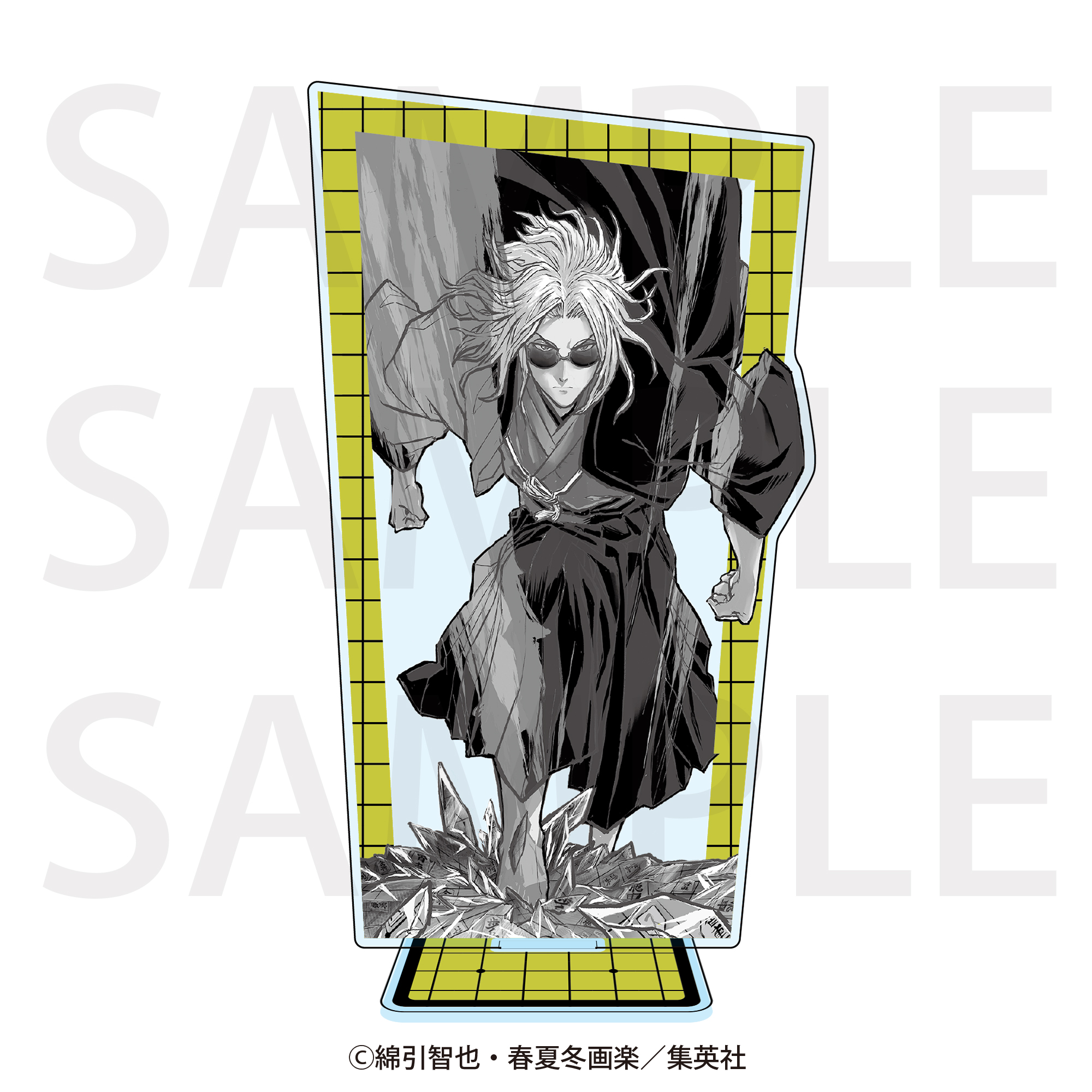 漫画『バンオウ-盤王-』商品の検索結果【EDITH ONLINE（イーディス