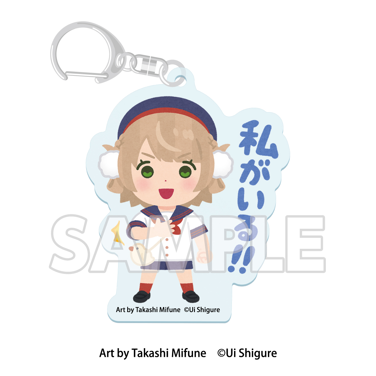 ういさんぽ in 三重」トレーディングミニキャラアクリル