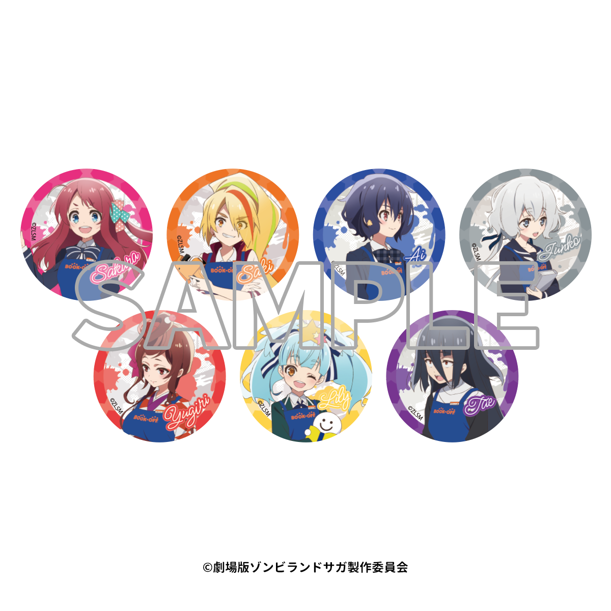 EDITH ONLINE（イーディスオンライン）