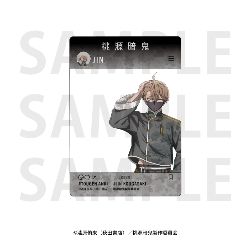 トレーディングSNS風カード(12枚入りBOX)【EDITH ONLINE（イーディス