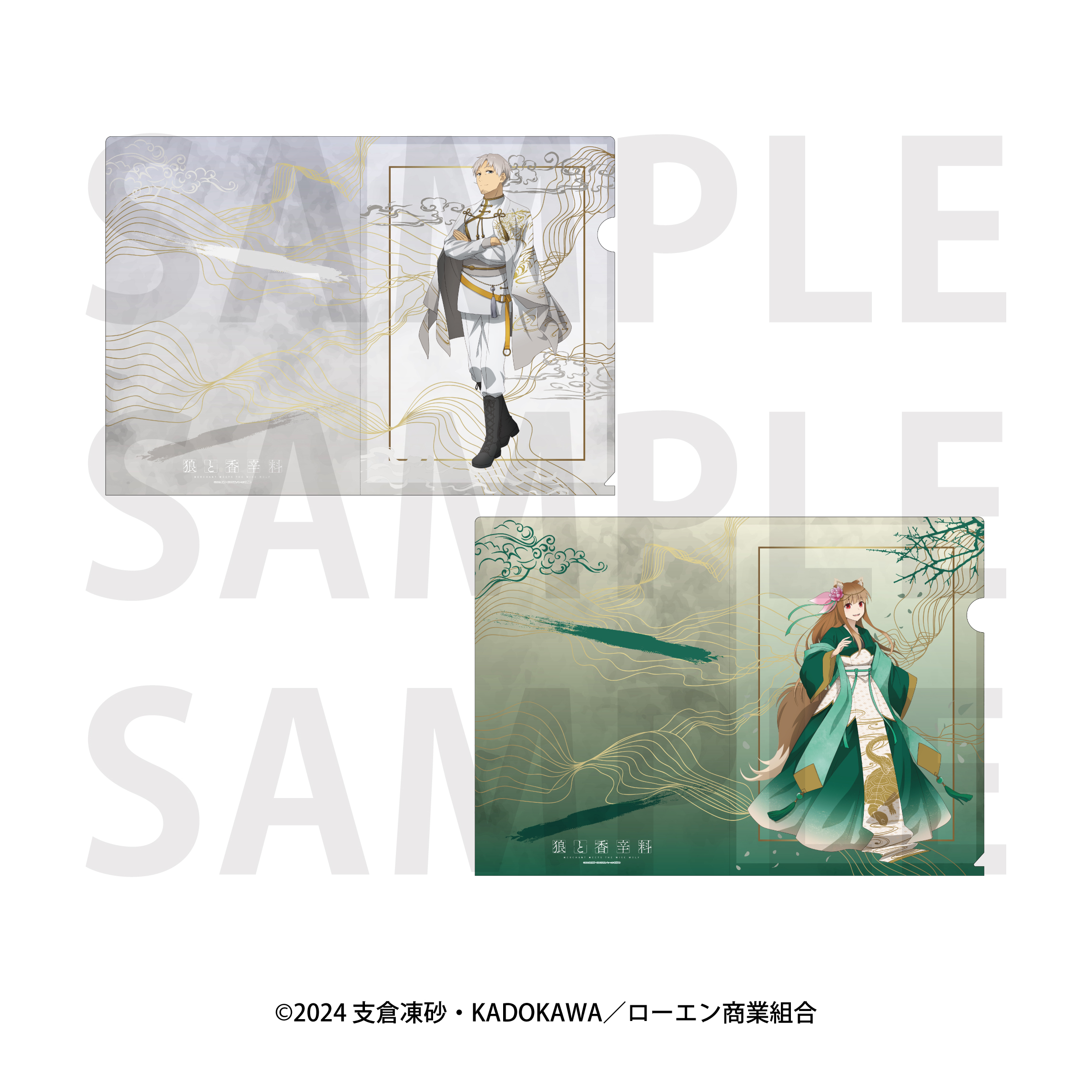 狼と香辛料 MERCHANT MEETS THE WISE WOLF