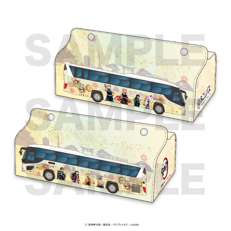 アニメ『鬼滅の刃』×おこしバス