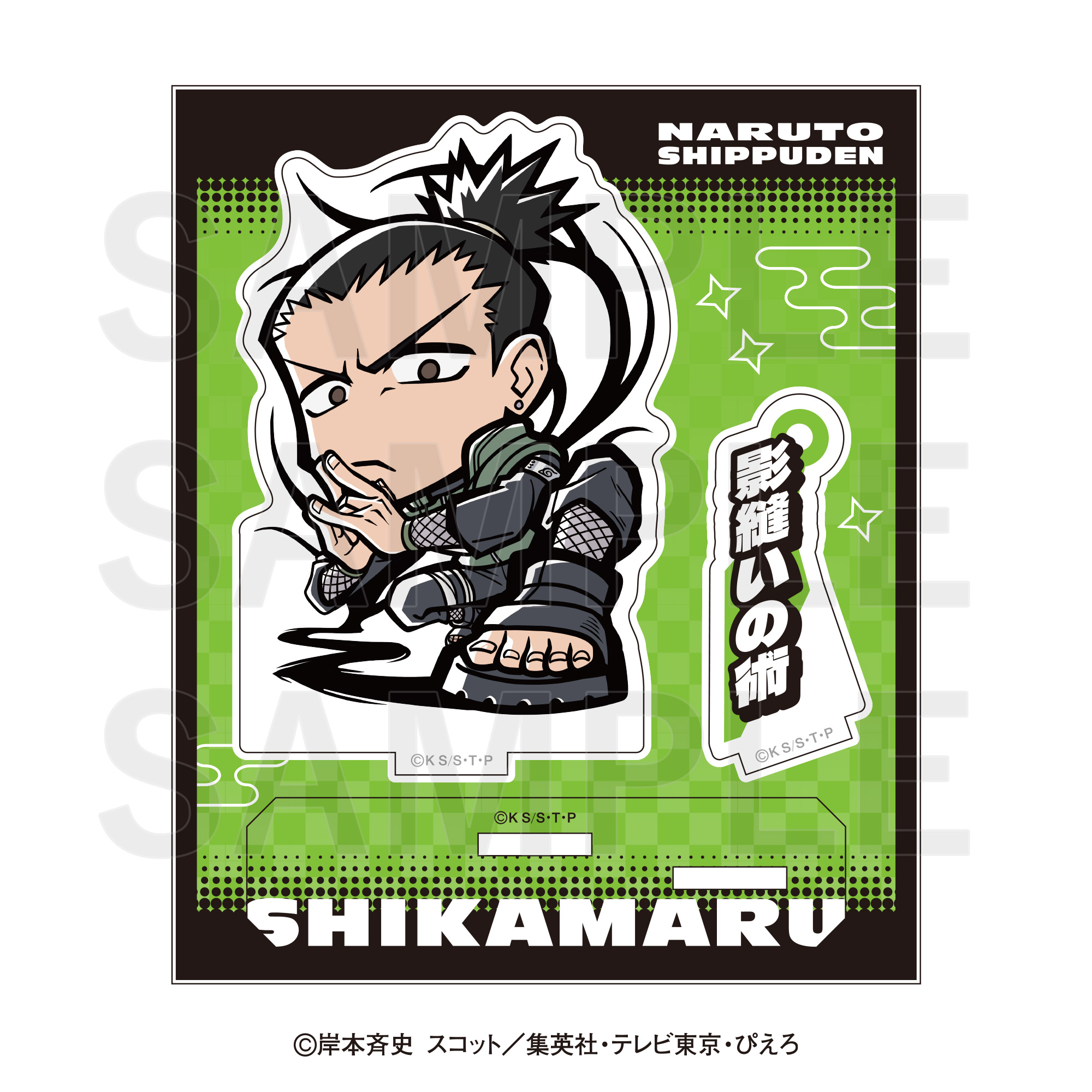 NARUTO疾風伝 木製スタンドカレンダー キャラシート オビト マダラ khIC5eYPXxodpojdmAwGdA78KANZ37