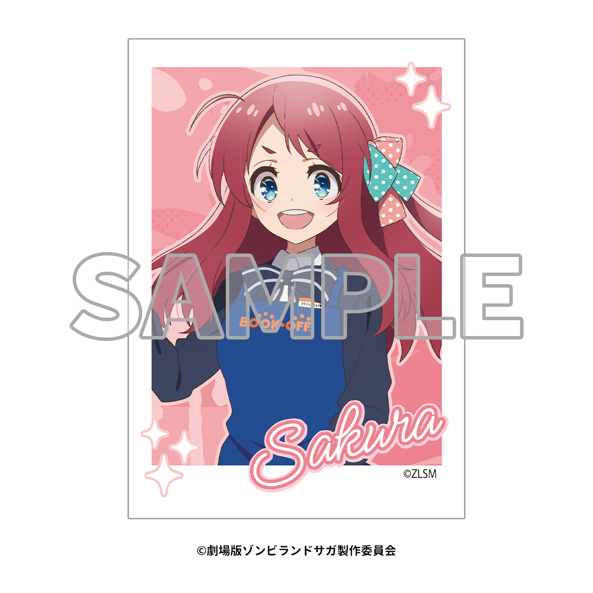 劇場版『ゾンビランドサガ ゆめぎんがパラダイス』×「BOOKOFF