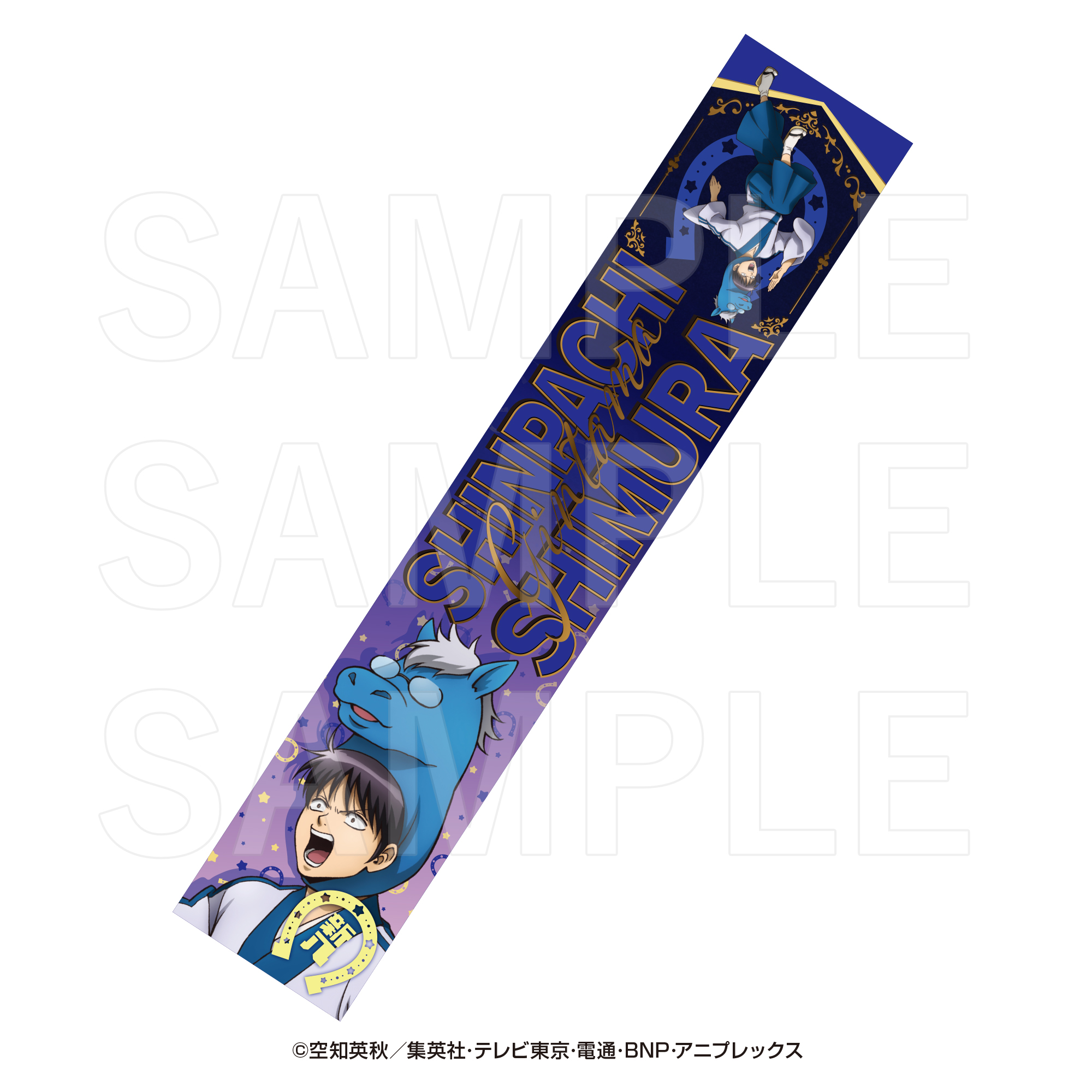 銀魂』商品の検索結果【EDITH ONLINE（イーディスオンライン）】