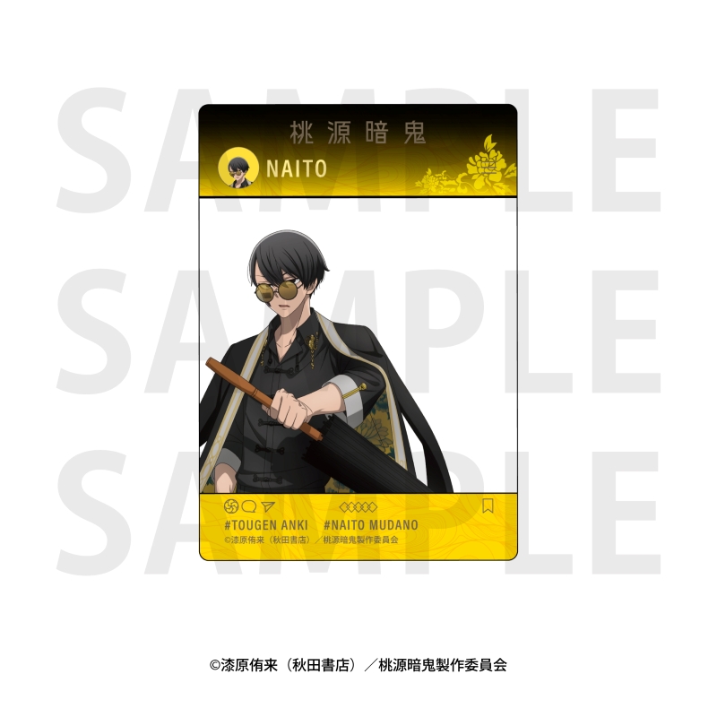 トレーディングSNS風カード(12枚入りBOX)【EDITH ONLINE（イーディス