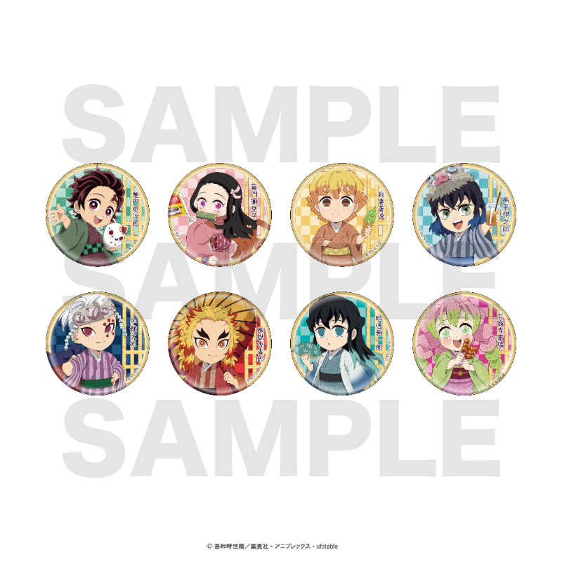 鬼滅の刃 おこしバス 缶バッジ トレーディングカード エアーくじ 煉獄杏寿郎 アニメ『鬼滅の刃』×おこしバス トレーディング缶バッジ(8個入りBOX