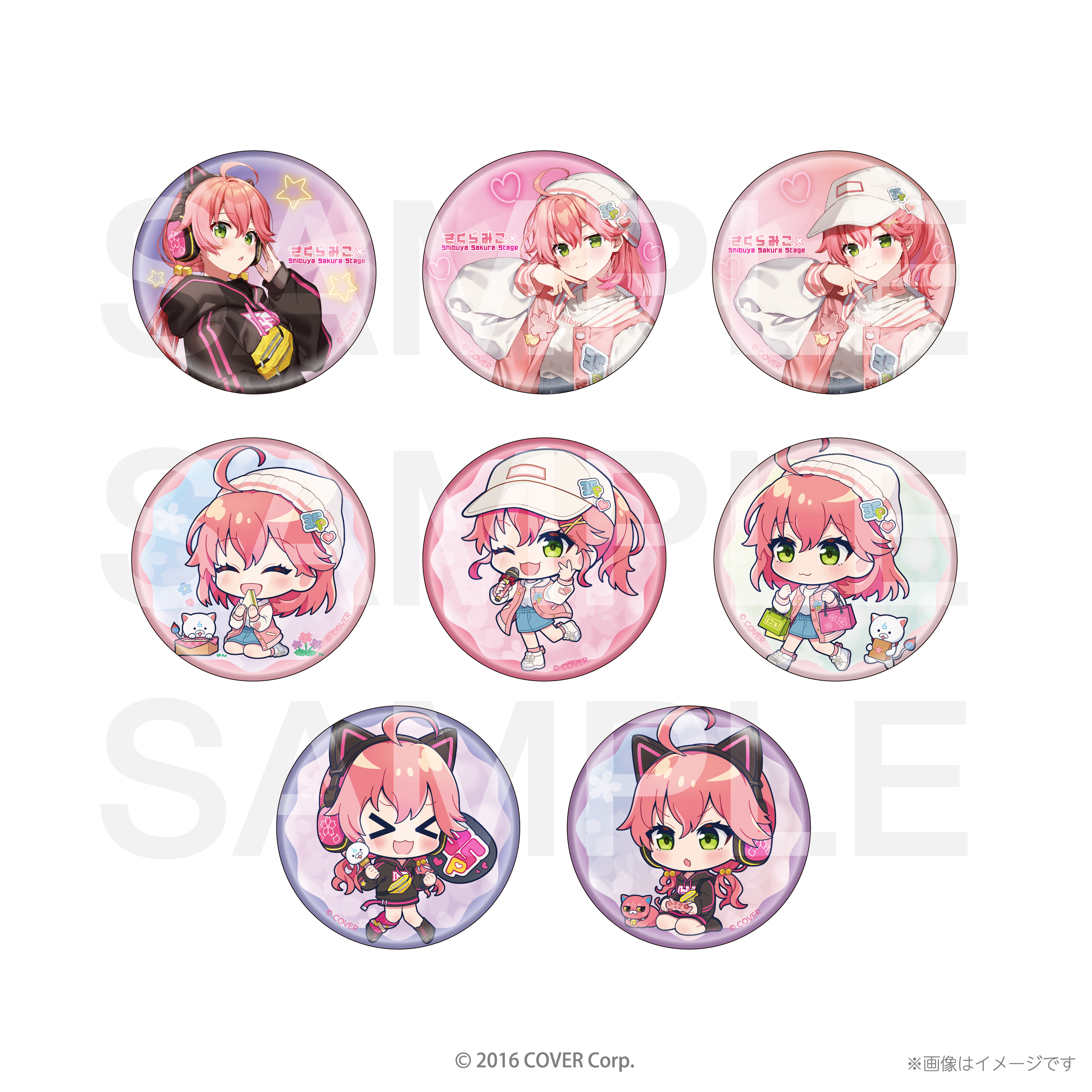 さくらみこ×Shibuya Sakura Stage トレーディング缶バッジ（全8