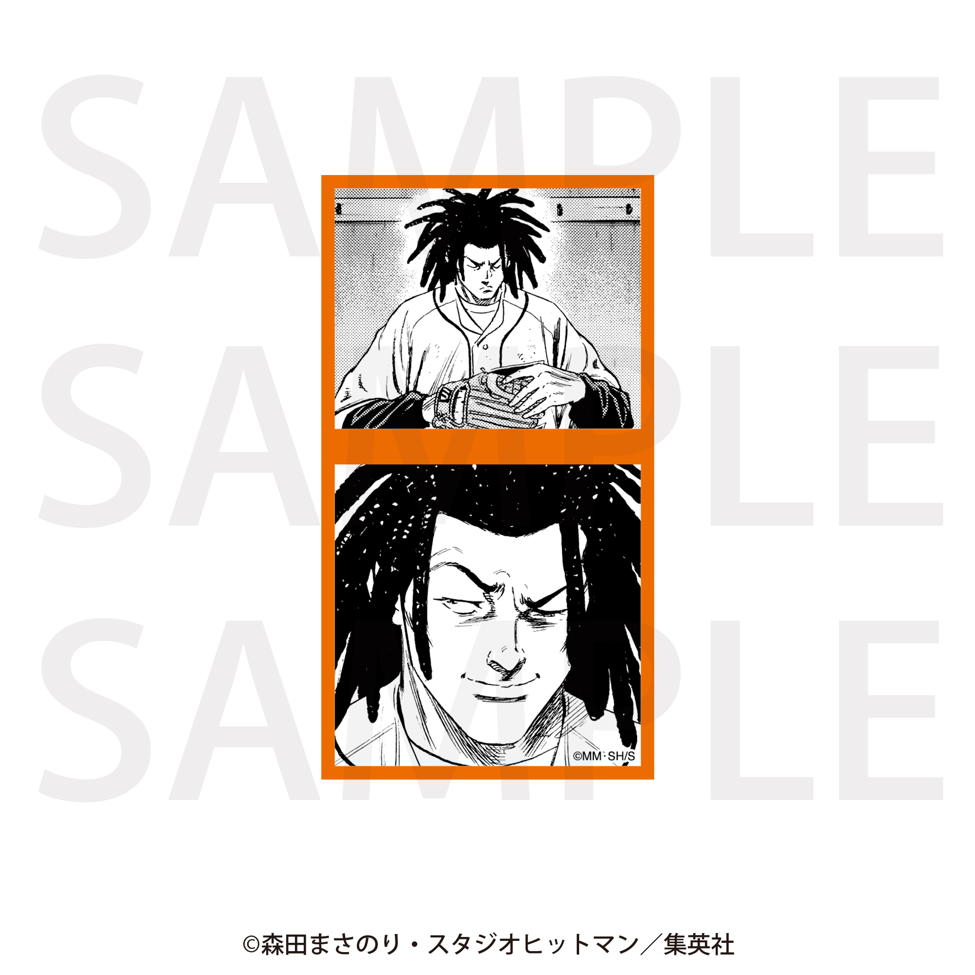 漫画『ROOKIES』