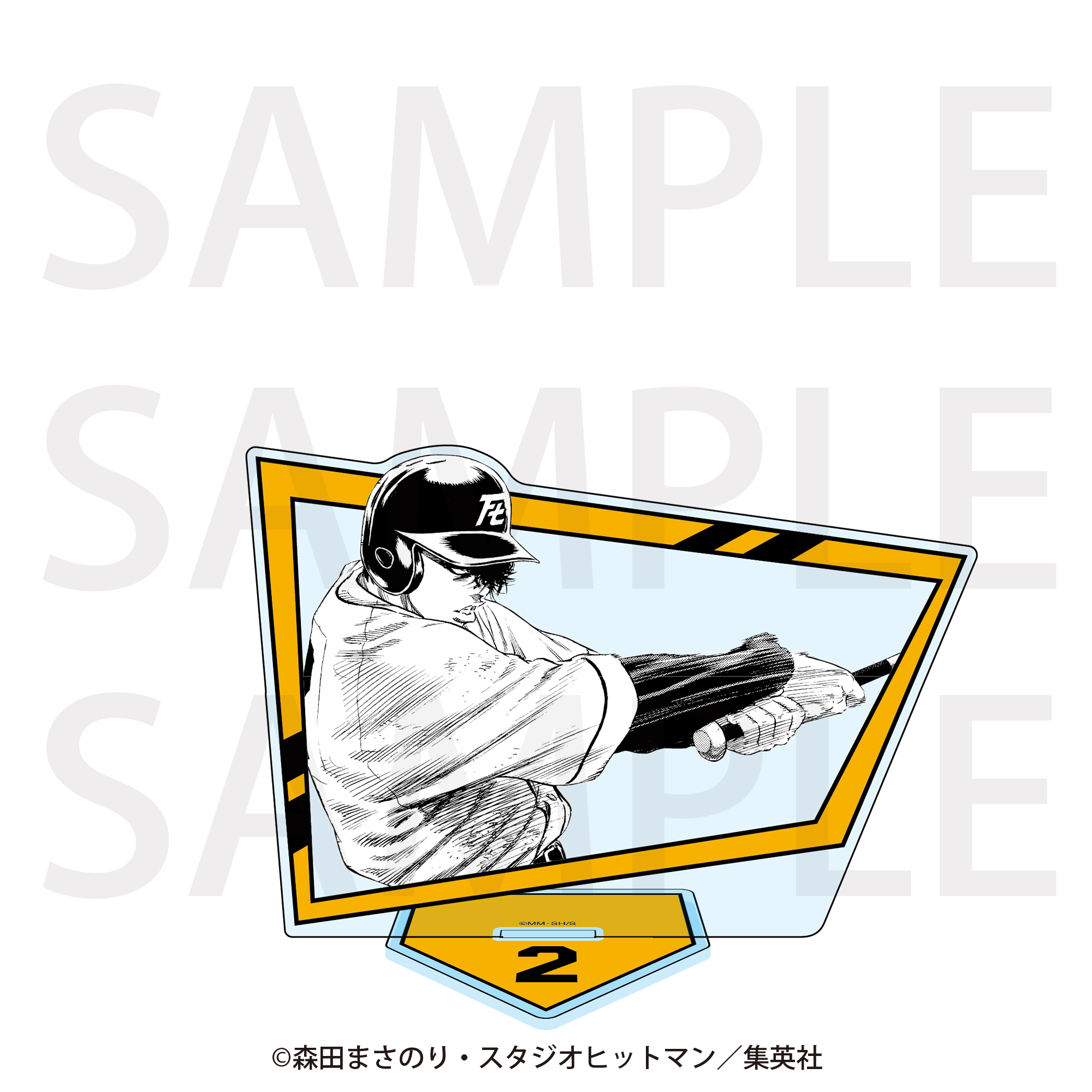 漫画『ROOKIES』