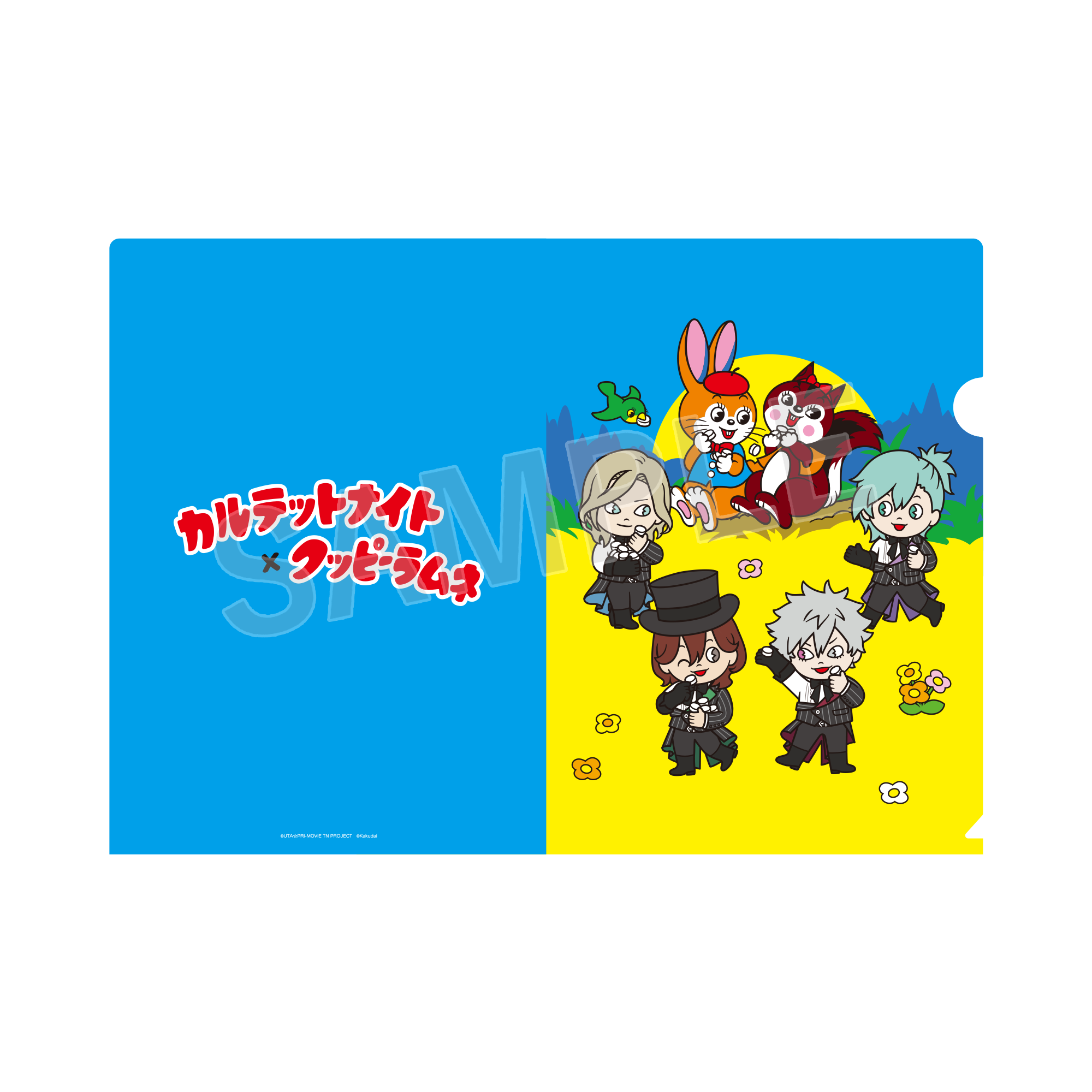 劇場版 うたの☆プリンスさまっ♪ TABOO NIGHT XXXX ご当地お菓子