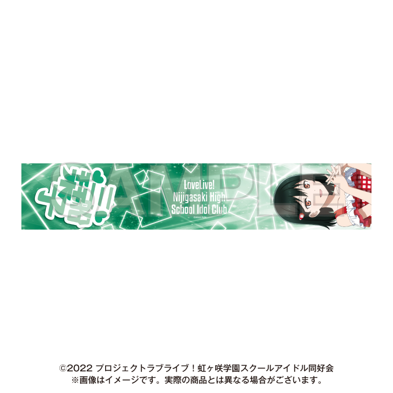 マフラータオル 三船 栞子【EDITH ONLINE（イーディスオンライン）】