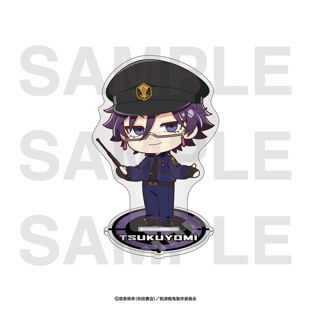 TVアニメ『桃源暗鬼』〜police〜デフォルメアクリルスタンド 淀川真澄