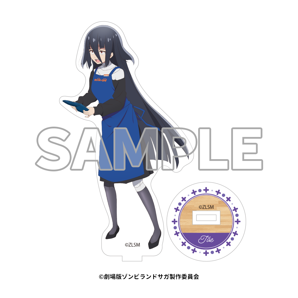 EDITH ONLINE（イーディスオンライン）