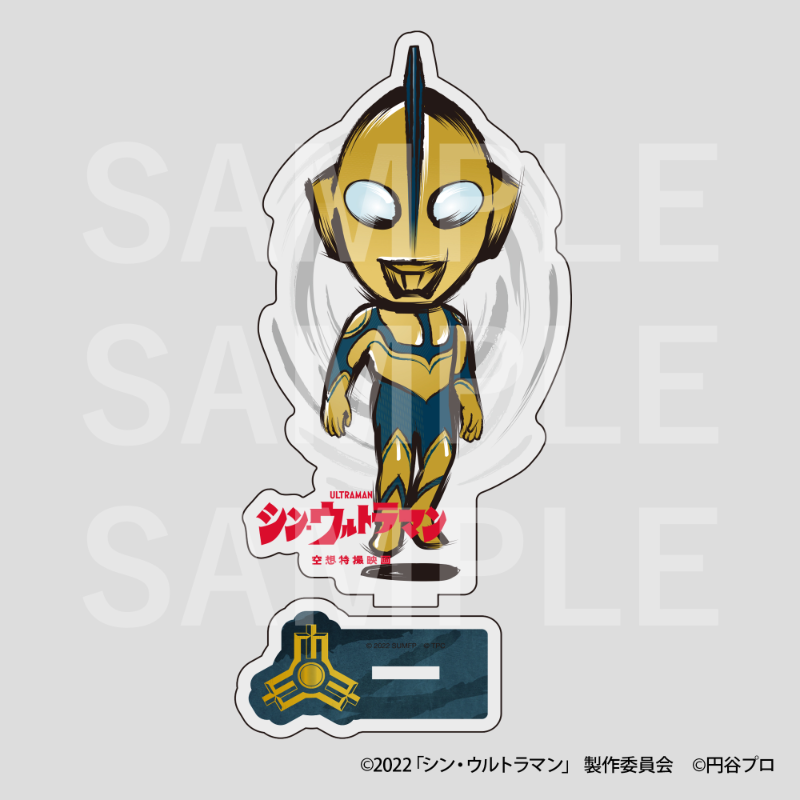 シン・ウルトラマン グッズセット シン・ウルトラマン