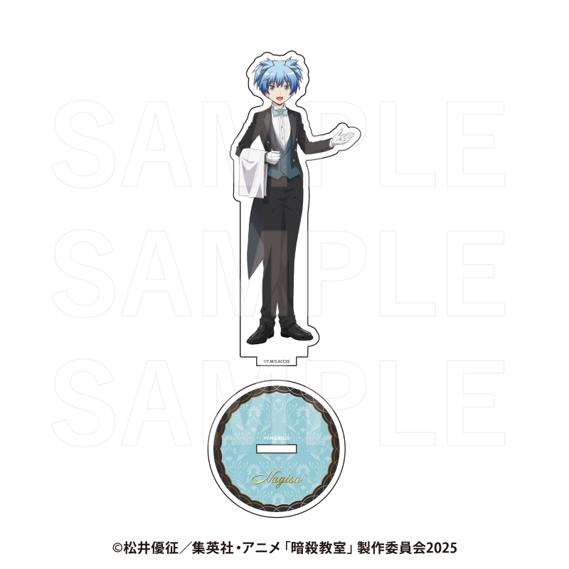 EDITH ONLINE（イーディスオンライン）