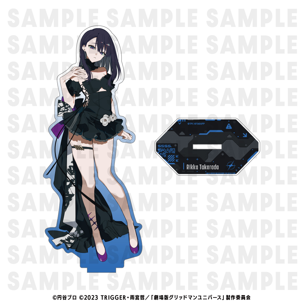 劇場版『グリッドマン ユニバース』【EDITH ONLINE（イーディス