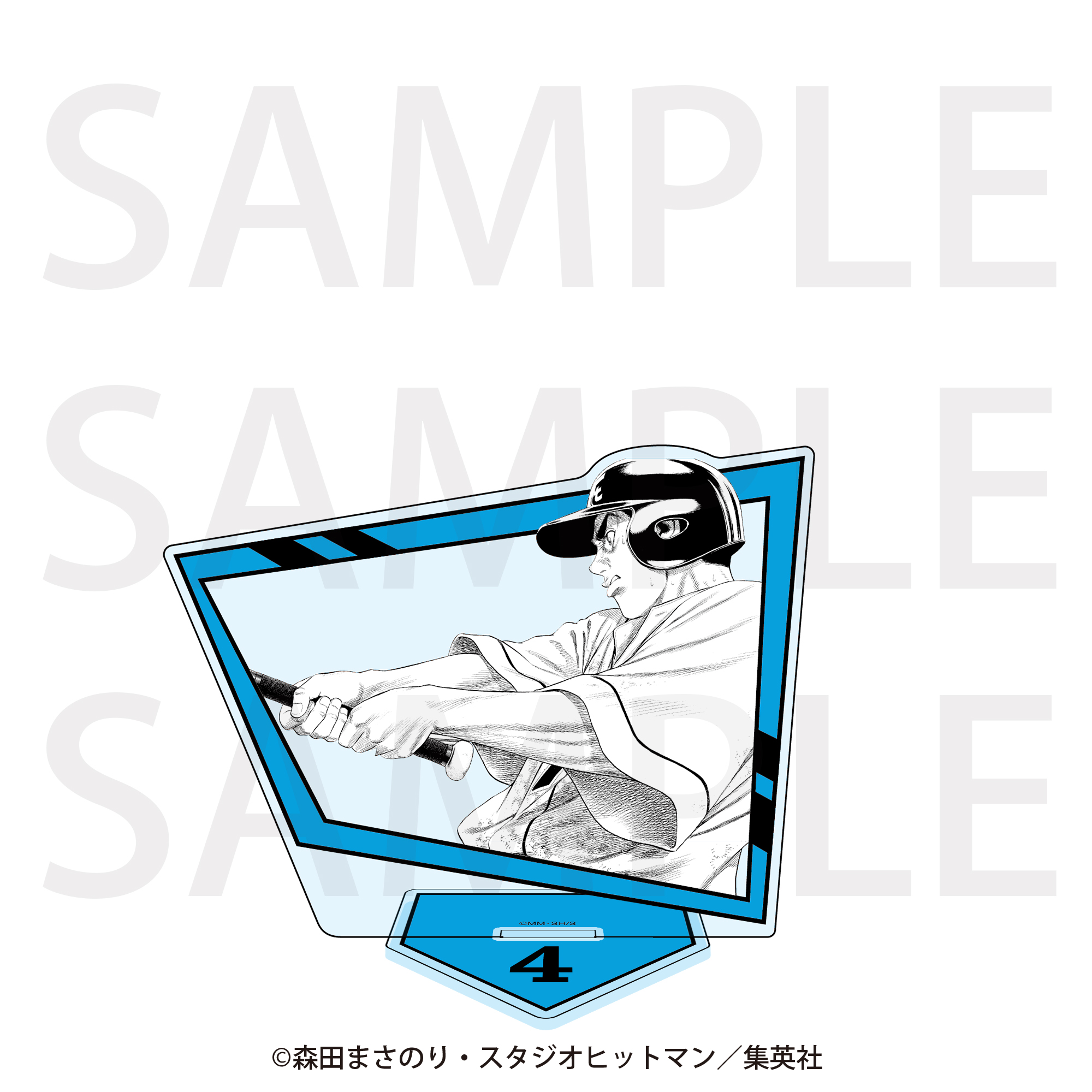 漫画『ROOKIES』