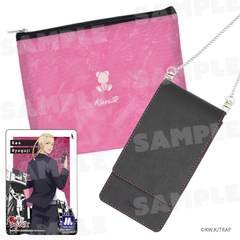 東阪リベンジャーズ