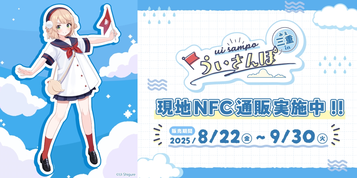 パチンコ　ぱちん娘　三重県　tシャツ　アクリルスタンド 2025年最新】ぱちん娘の人気アイテム - メルカリ