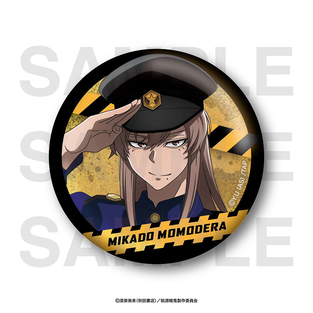 TVアニメ『桃源暗鬼』〜police〜トレーディンググリッター缶バッジ