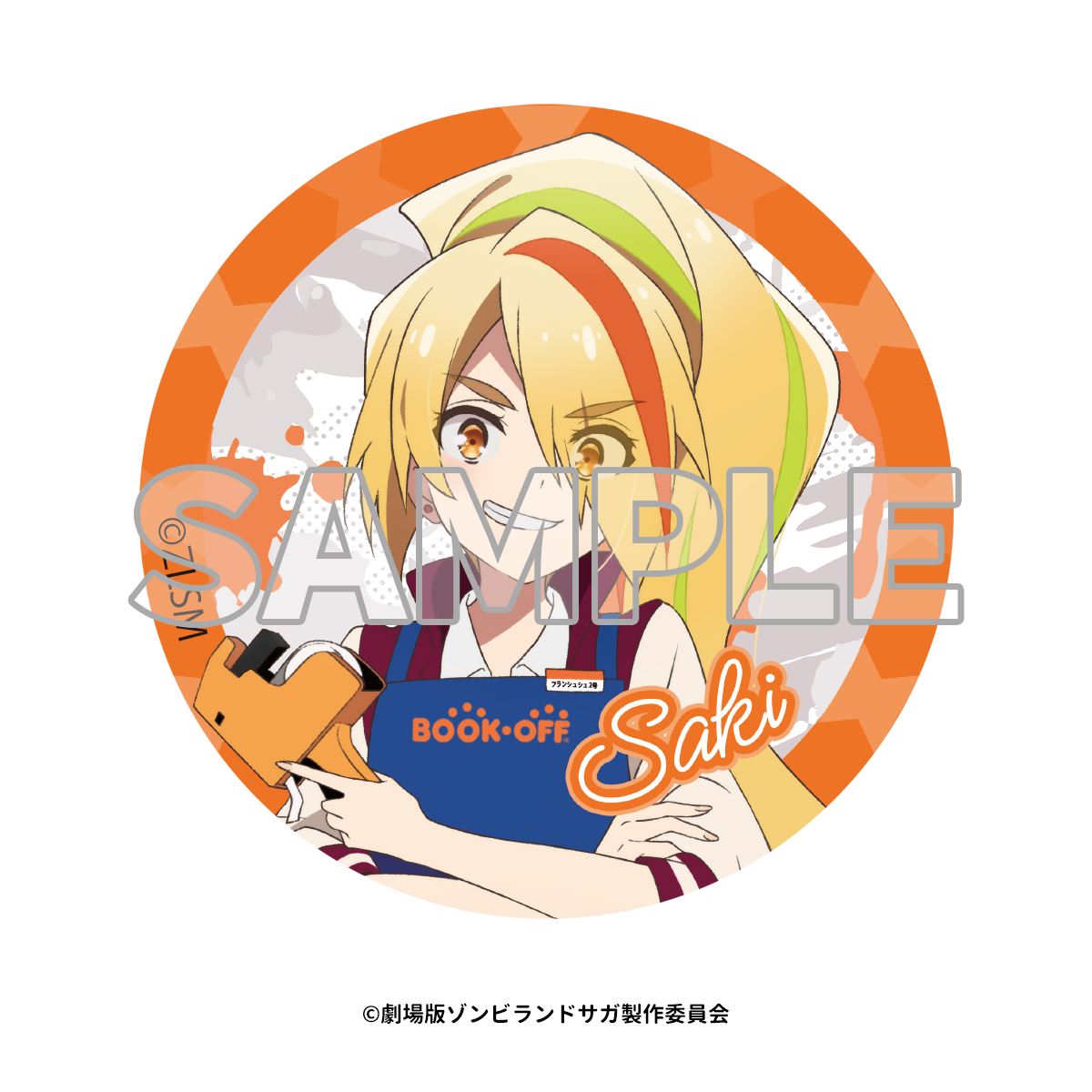 劇場版『ゾンビランドサガ ゆめぎんがパラダイス』×「BOOKOFF