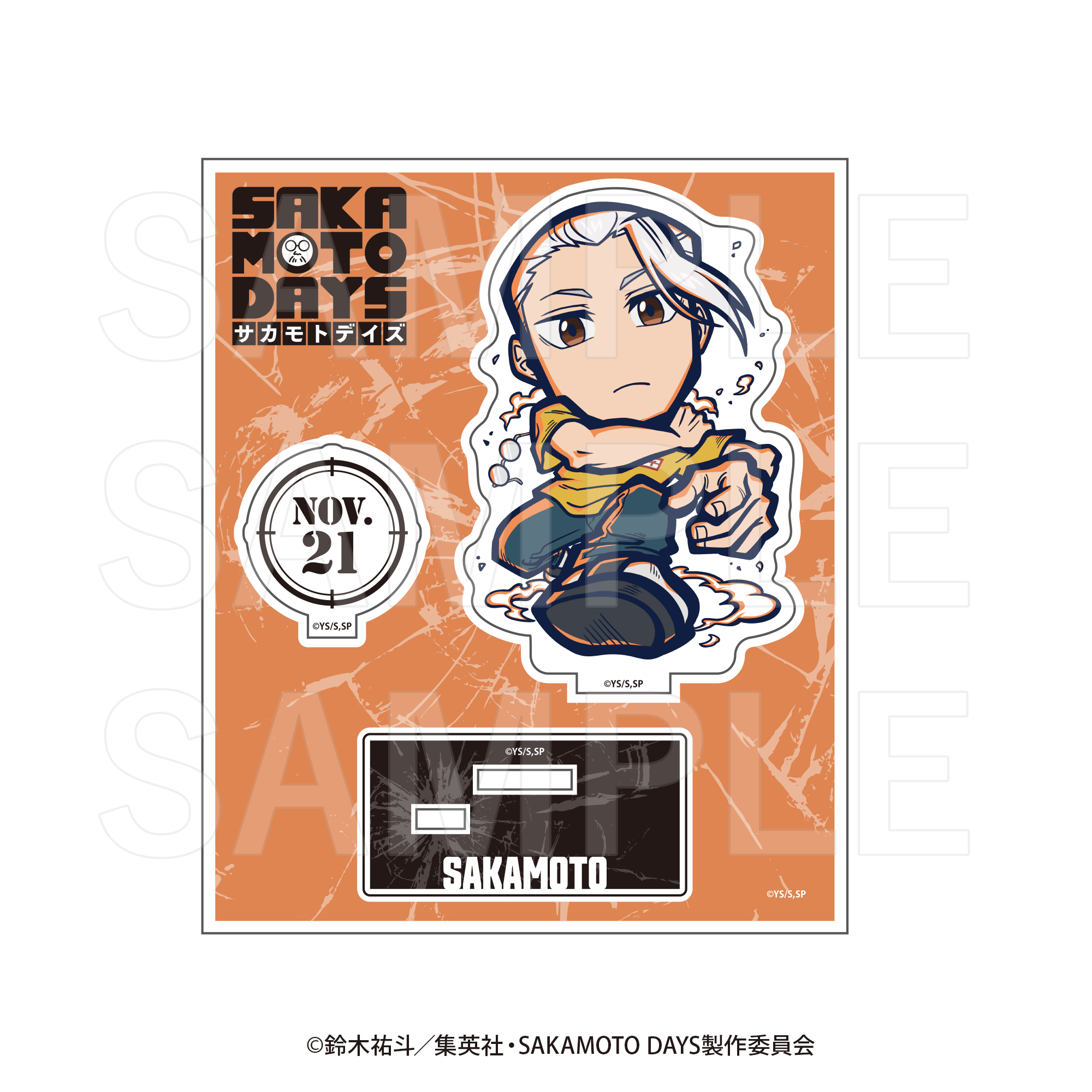 EDITH ONLINE（イーディスオンライン）