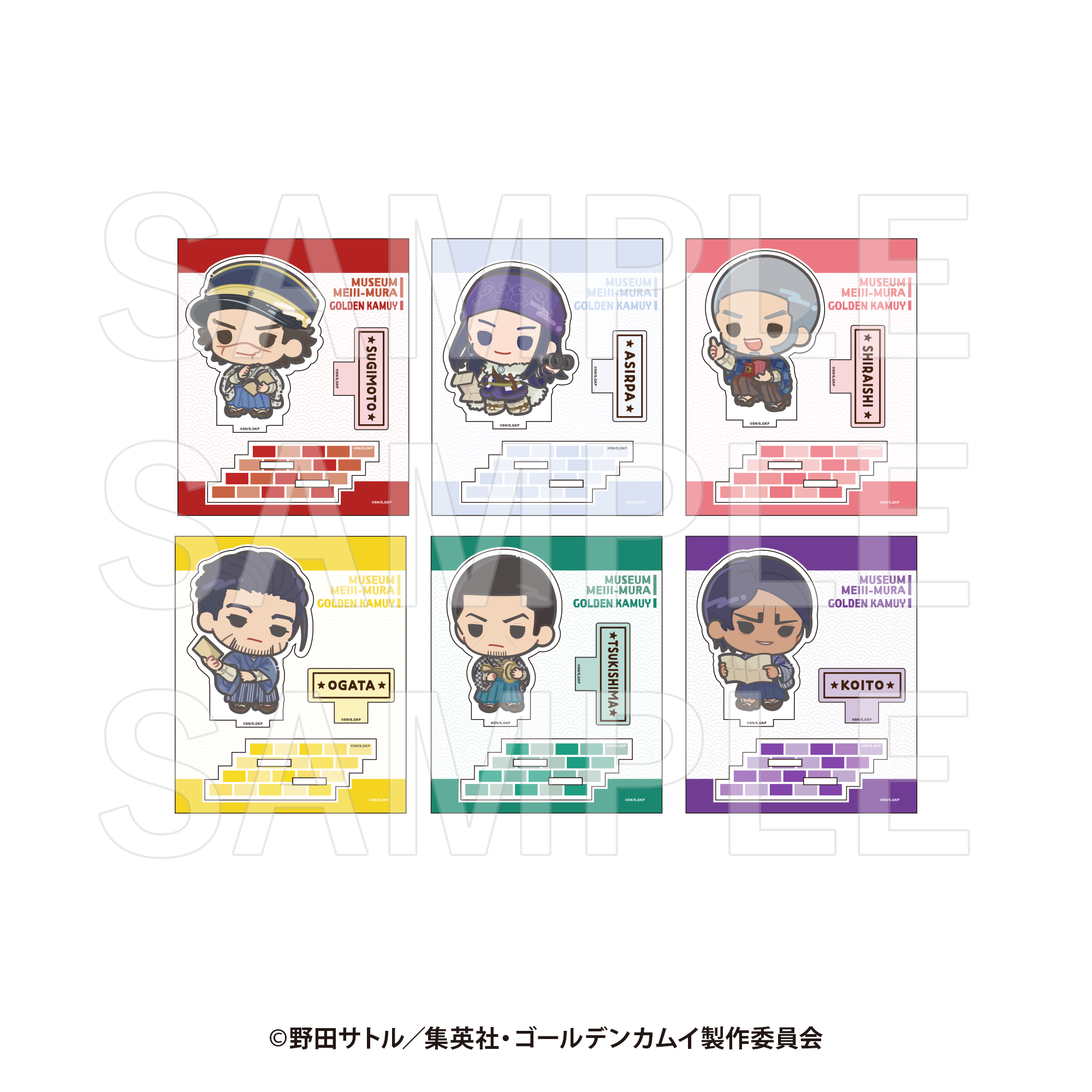 ゴールデンカムイ 明治村滞在記 明治村 コラボ 鯉登音之進 セット 鯉登少尉 ゴールデンカムイ 明治村滞在記 明治村 コラボ 鯉登音之進