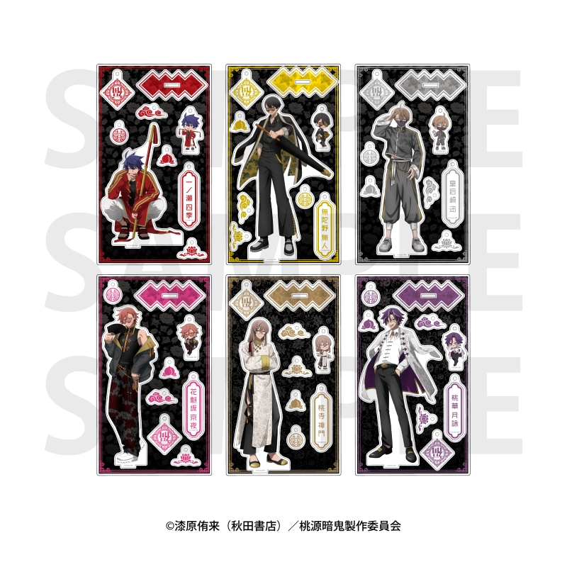 受注商品】ビッグアクリルスタンド 花魁坂京夜【EDITH ONLINE
