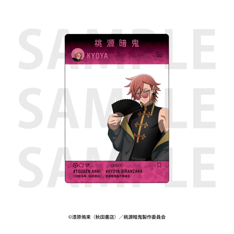 トレーディングSNS風カード(12枚入りBOX)【EDITH ONLINE（イーディス