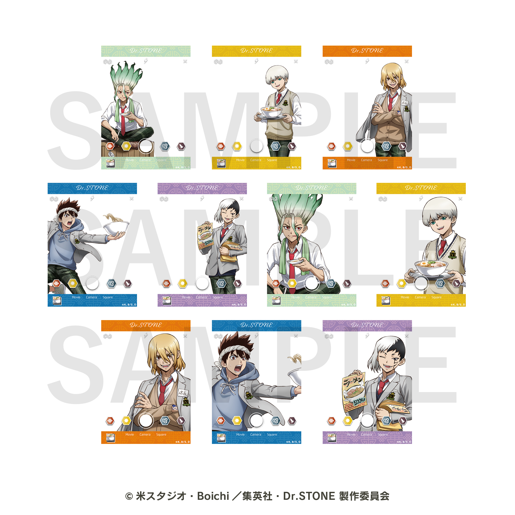 Dr.STONE ヘアゴム 石神千空【EDITH ONLINE（イーディスオンライン）】