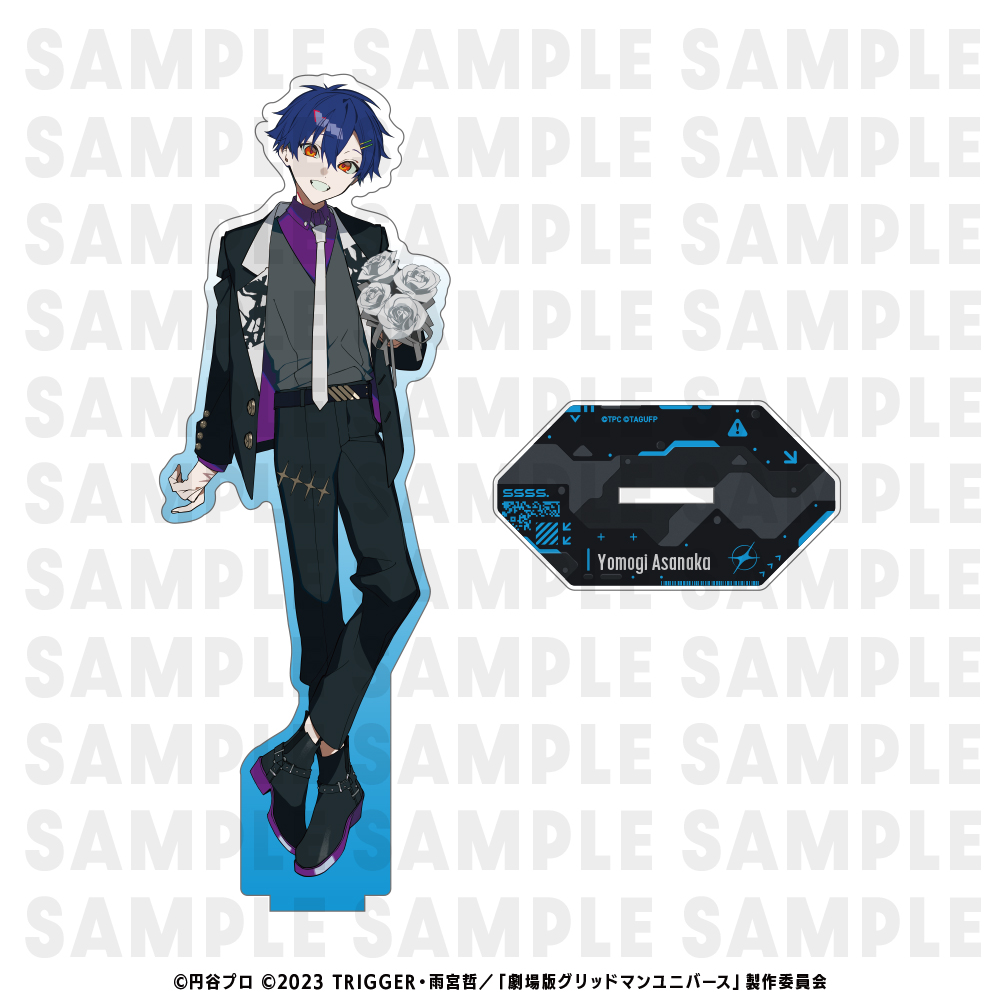 劇場版『グリッドマン ユニバース』【EDITH ONLINE（イーディス