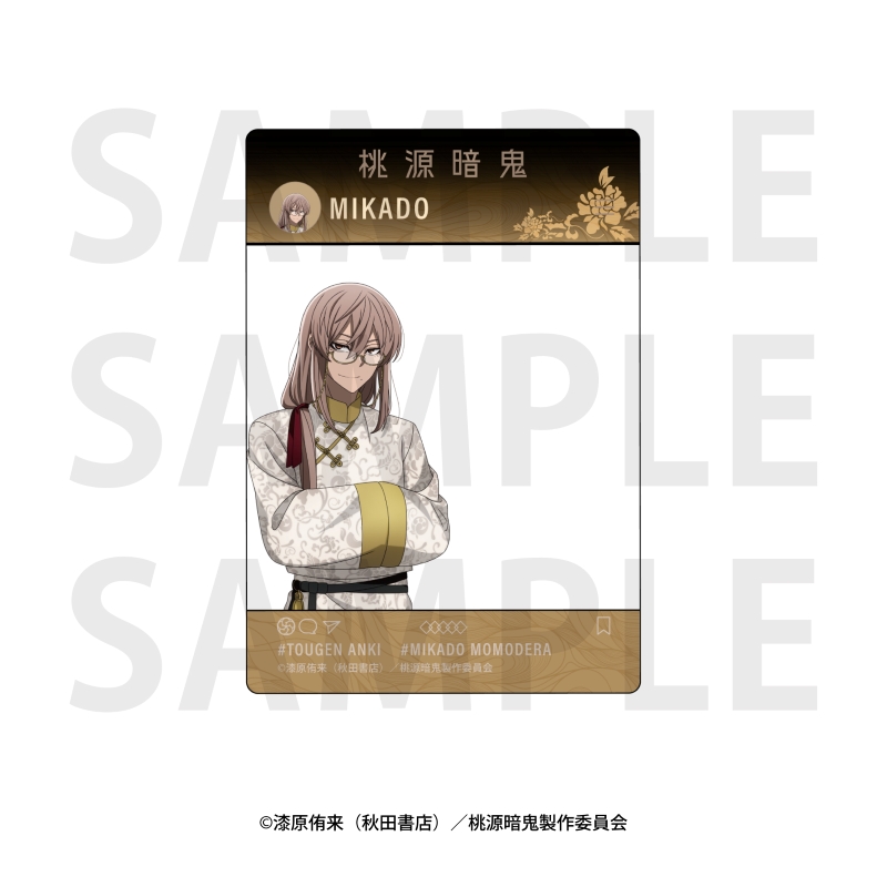 トレーディングSNS風カード(12枚入りBOX)【EDITH ONLINE（イーディス