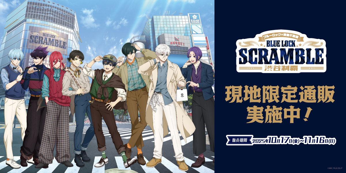 EDITH ONLINE（イーディスオンライン）