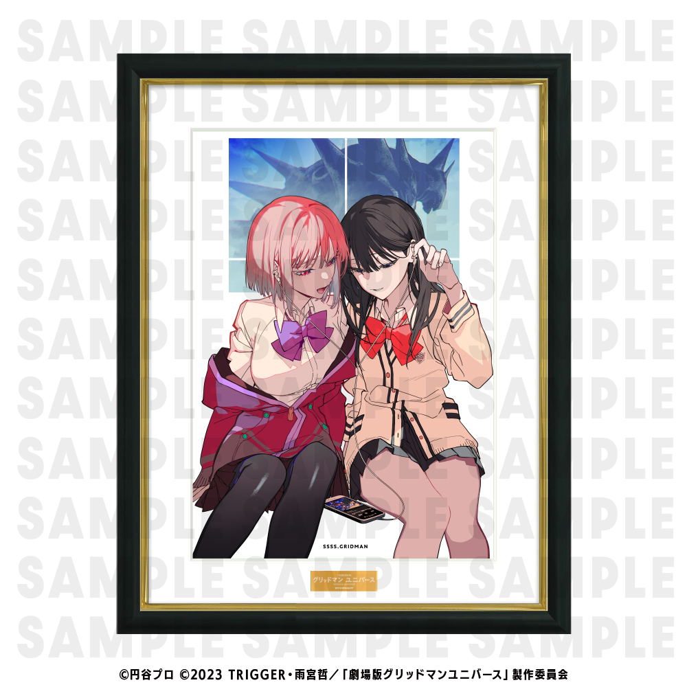 劇場版『グリッドマン ユニバース』【EDITH ONLINE（イーディス