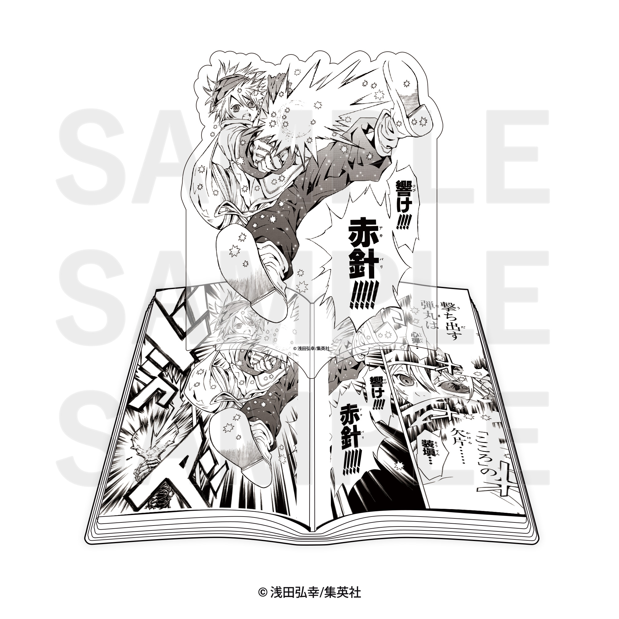 劇場版『ゾンビランドサガ ゆめぎんがパラダイス』×「BOOKOFF」 ラバー