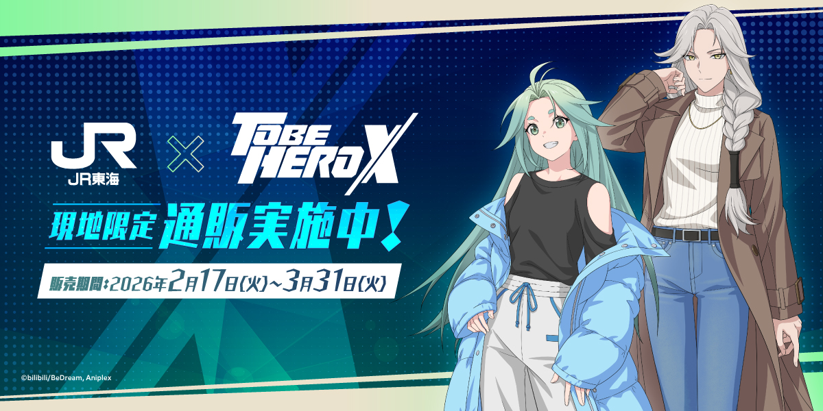 EDITH ONLINE（イーディスオンライン）