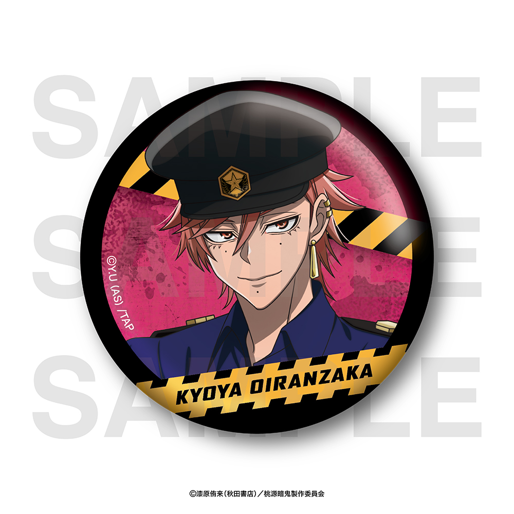 TVアニメ『桃源暗鬼』〜police〜トレーディンググリッター缶バッジ